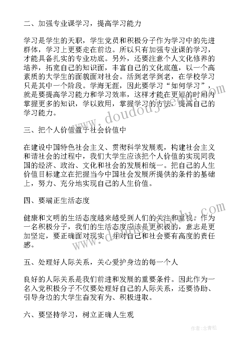 2023年数学容量比较教学反思总结(精选5篇)