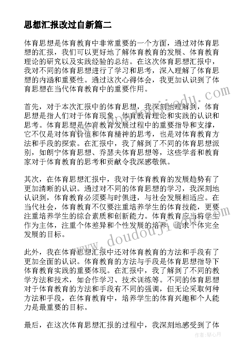 2023年新员工个人年度工作总结述职 年度个人工作总结(优秀5篇)