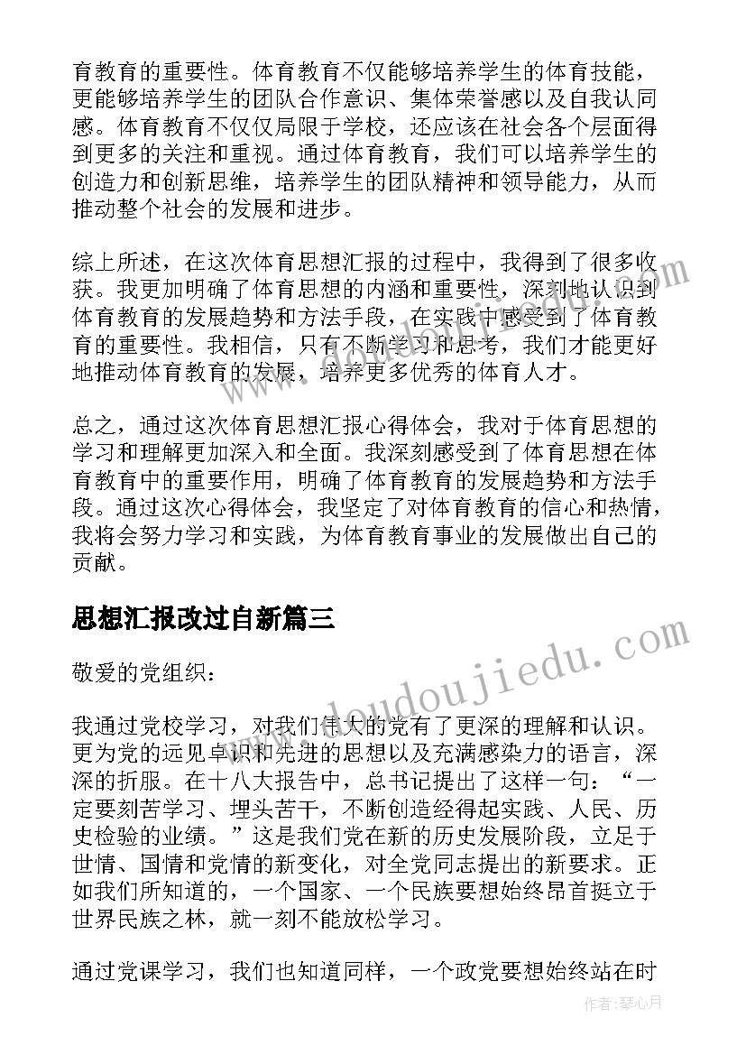 2023年新员工个人年度工作总结述职 年度个人工作总结(优秀5篇)