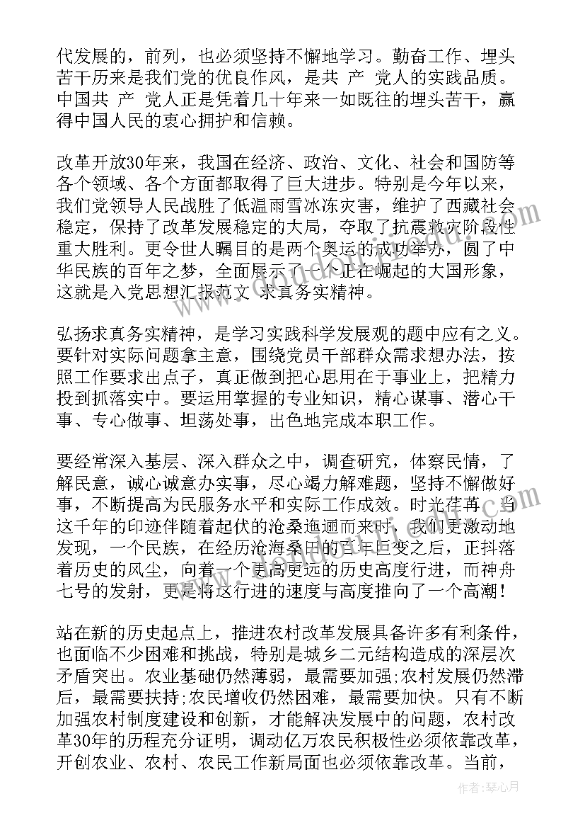 2023年新员工个人年度工作总结述职 年度个人工作总结(优秀5篇)