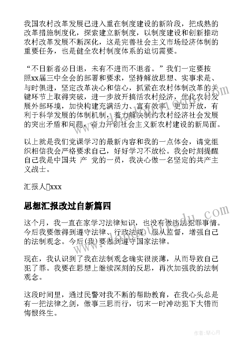 2023年新员工个人年度工作总结述职 年度个人工作总结(优秀5篇)