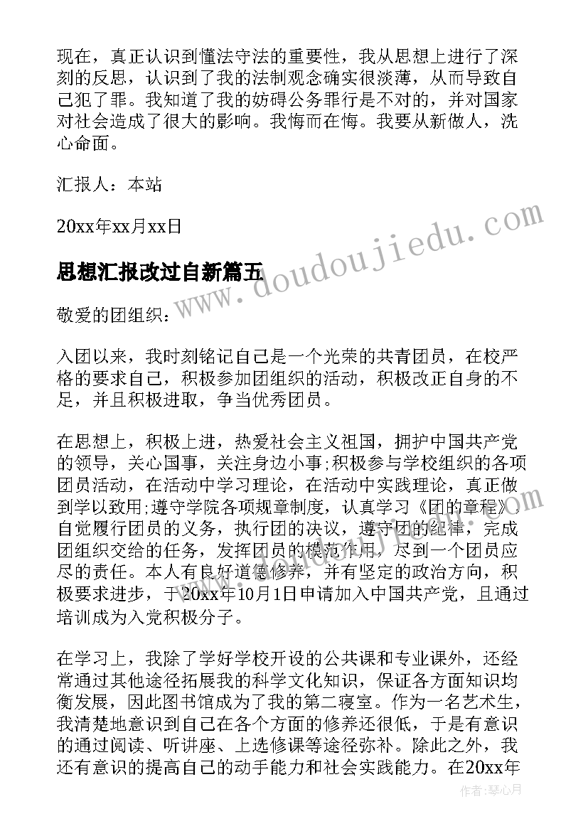 2023年新员工个人年度工作总结述职 年度个人工作总结(优秀5篇)