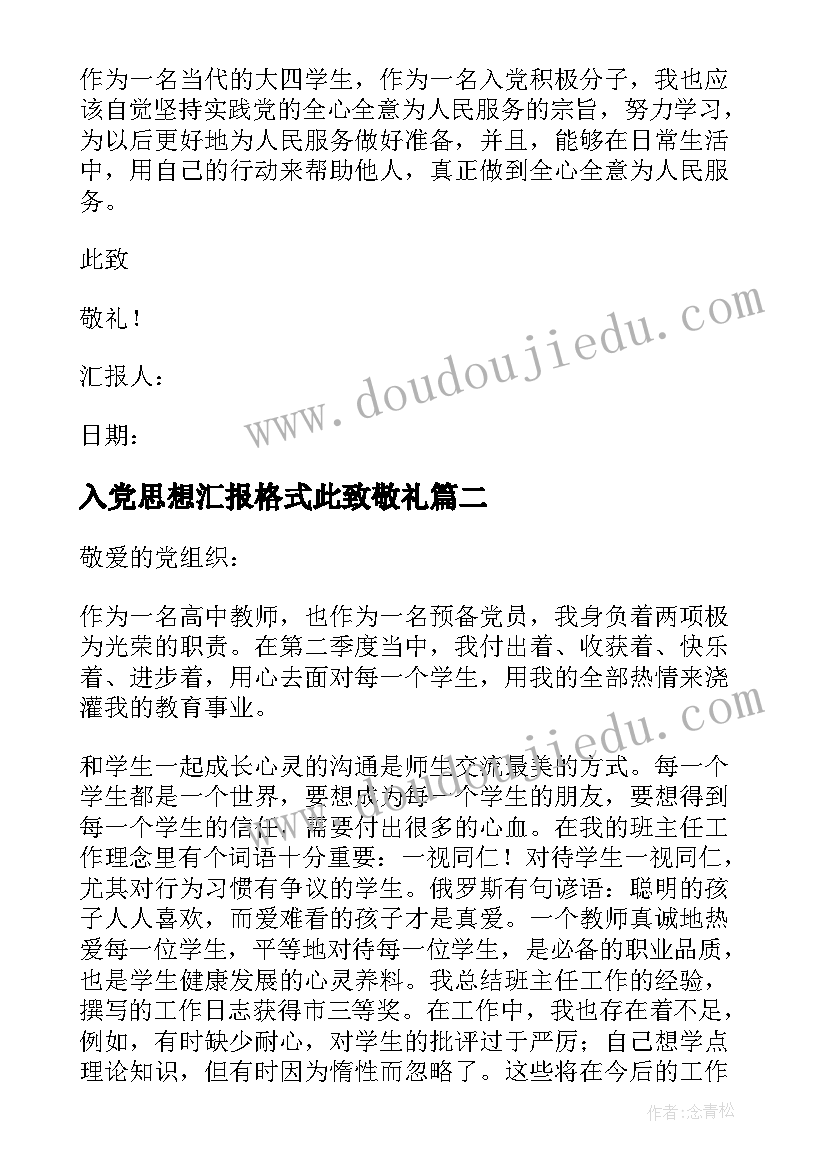 苏少版小学美术一年级 一年级美术教学计划(精选5篇)