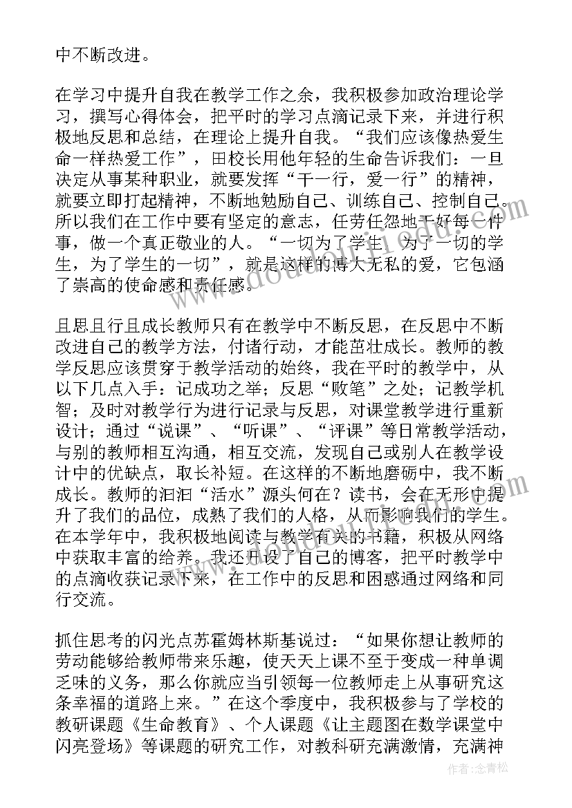 苏少版小学美术一年级 一年级美术教学计划(精选5篇)