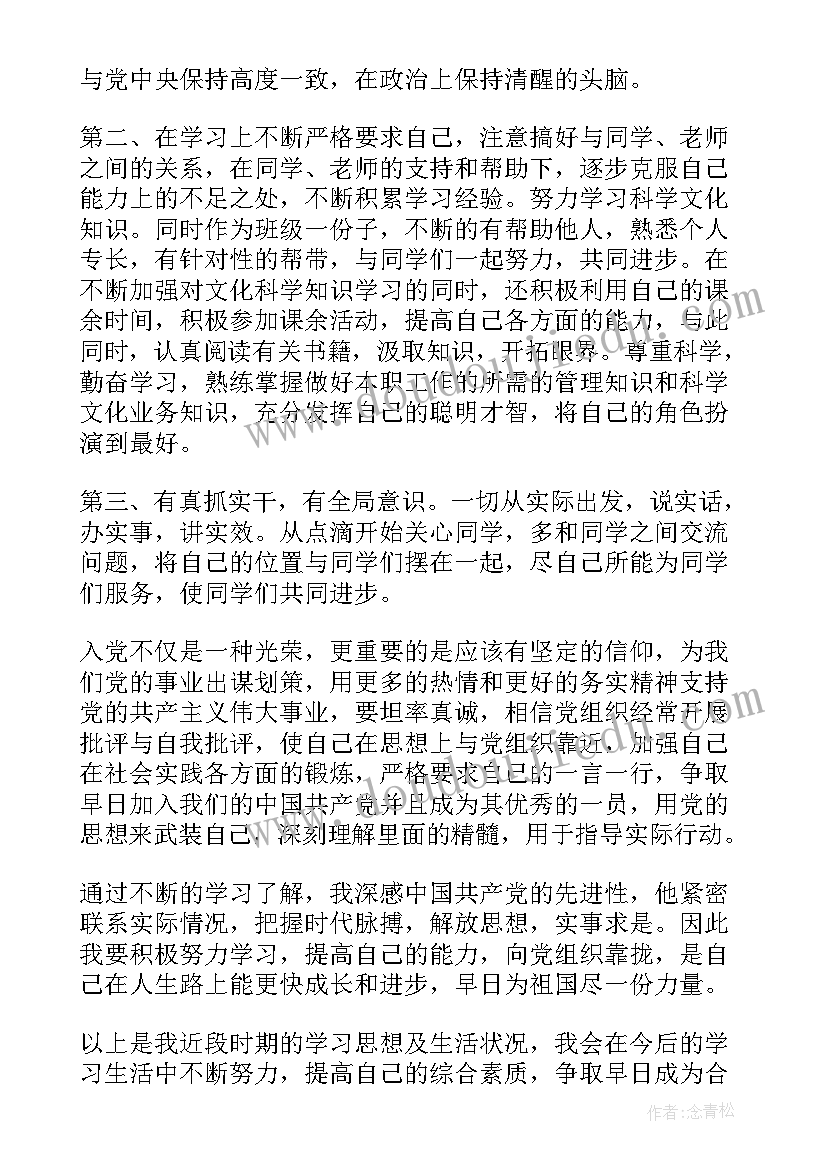 苏少版小学美术一年级 一年级美术教学计划(精选5篇)