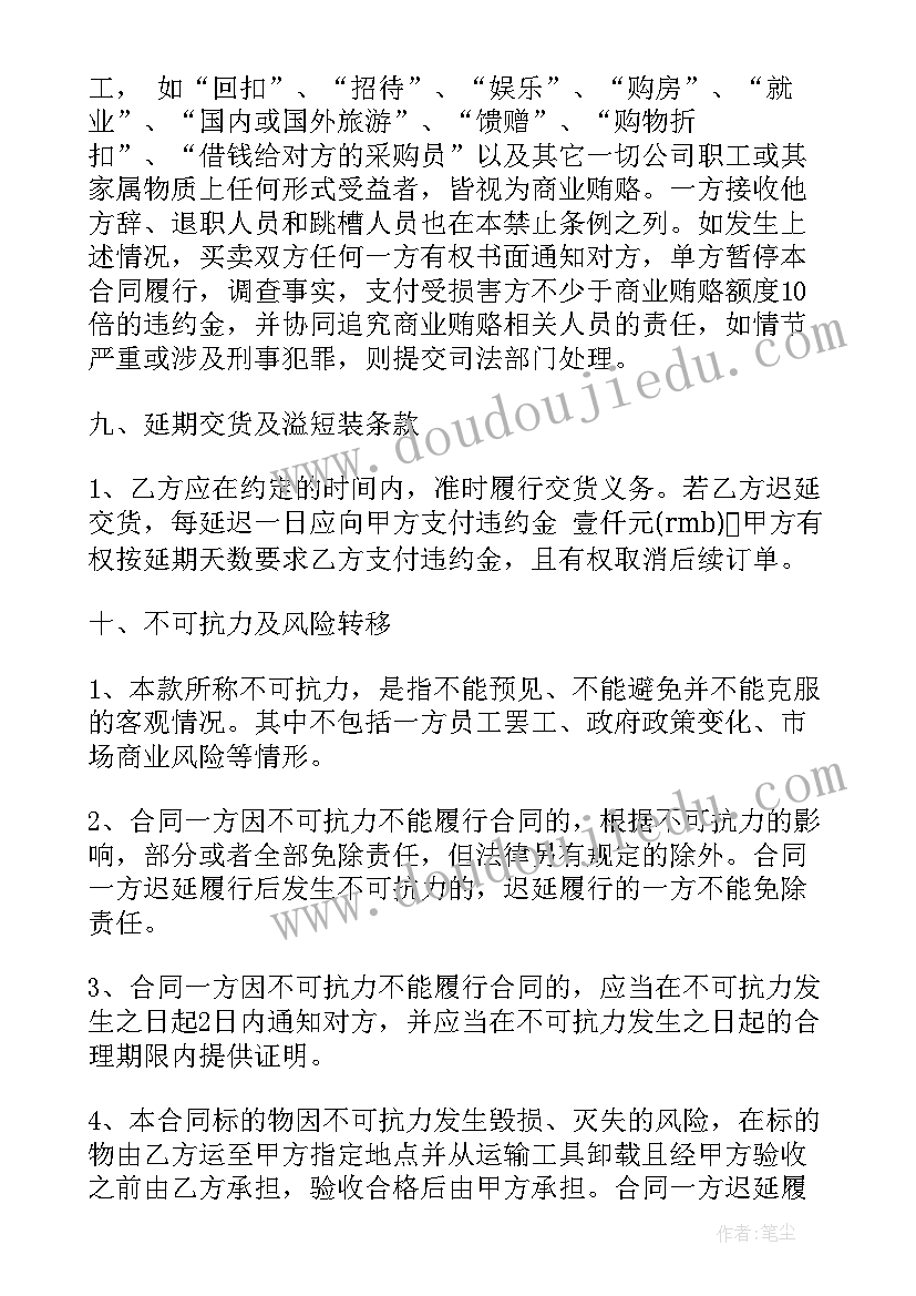 2023年叉车租赁协议 仓库叉车租赁协议书(通用5篇)