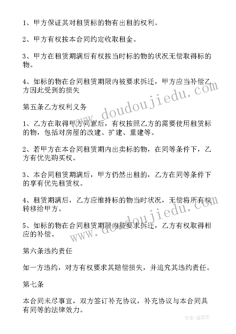 最新用人单位面试自我介绍 事业单位自我介绍面试(精选8篇)