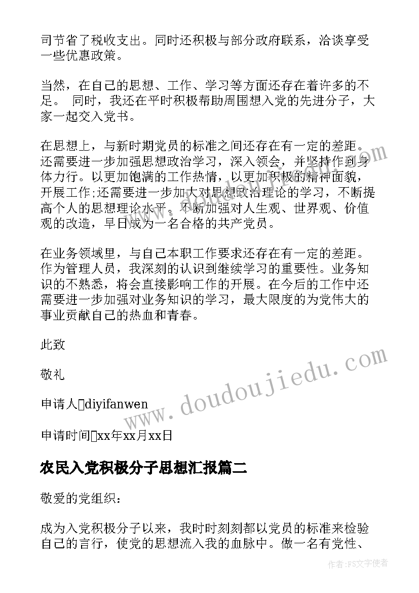 幼儿园园长春季开学典礼讲话稿 幼儿园开学典礼演讲稿(精选6篇)