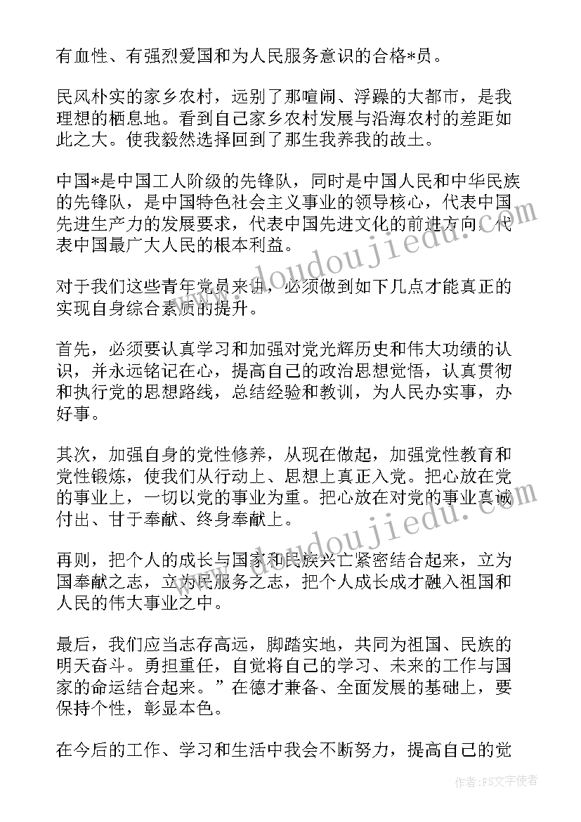 幼儿园园长春季开学典礼讲话稿 幼儿园开学典礼演讲稿(精选6篇)