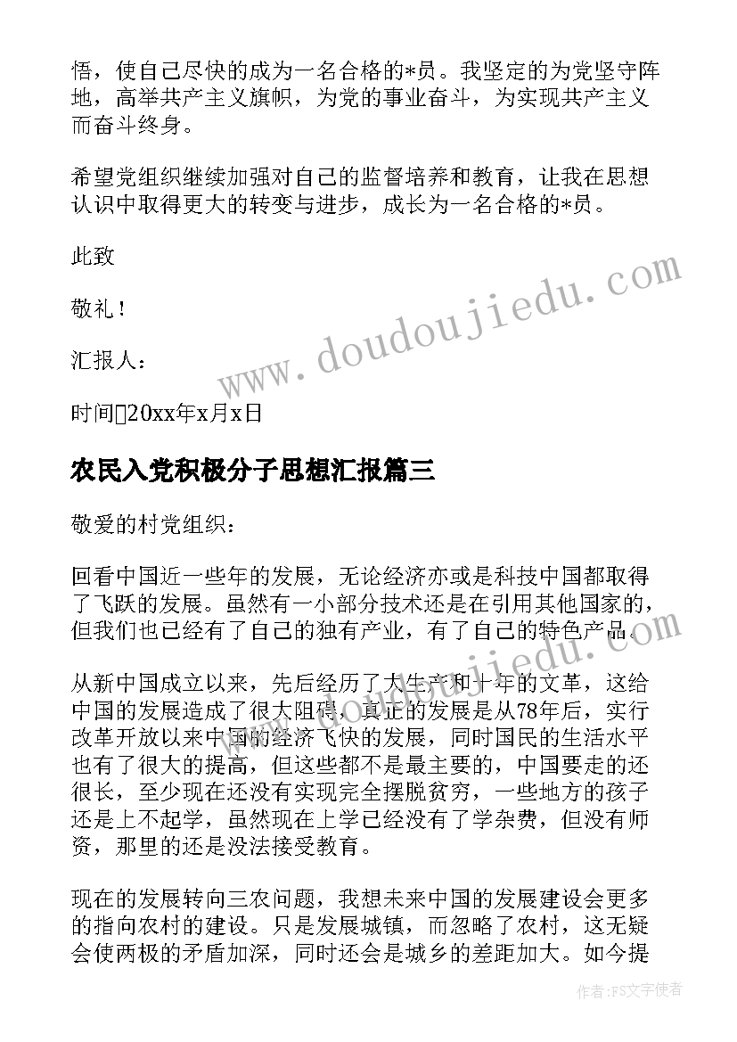 幼儿园园长春季开学典礼讲话稿 幼儿园开学典礼演讲稿(精选6篇)