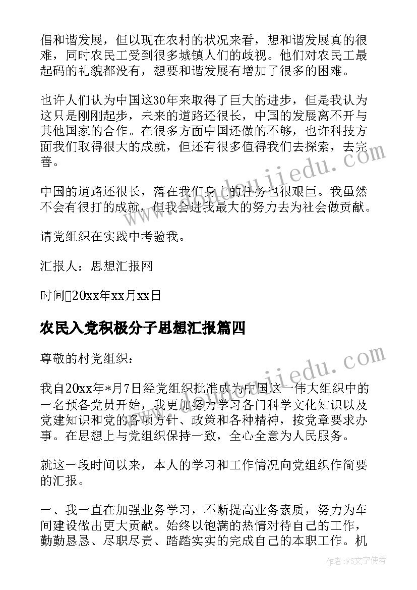 幼儿园园长春季开学典礼讲话稿 幼儿园开学典礼演讲稿(精选6篇)