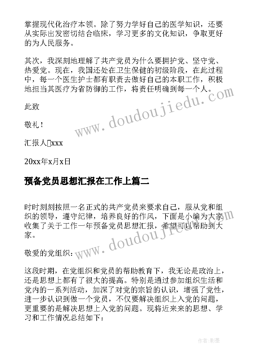 动物说话音乐教案课后反思 音乐动物说话教学反思(大全5篇)