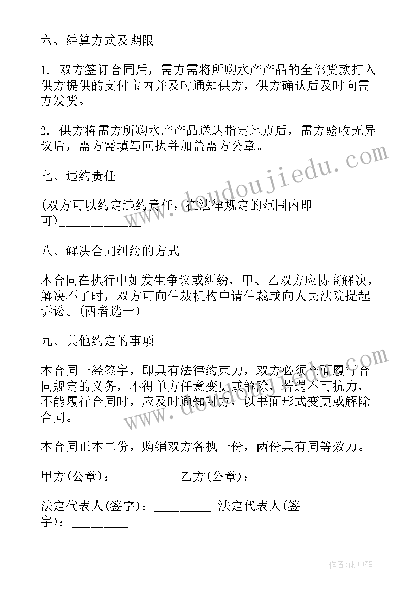 2023年返利合同合同高清 白酒返利合同共(实用5篇)