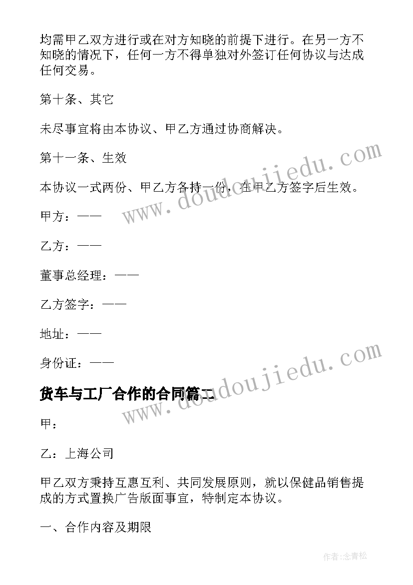 2023年小学考试老师国旗下讲话稿(优质6篇)