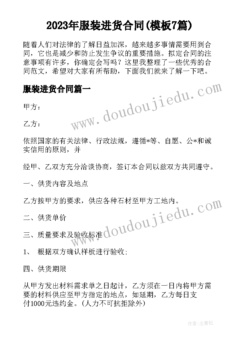 2023年高二第一学期英语工作计划 学期英语工作计划(实用5篇)