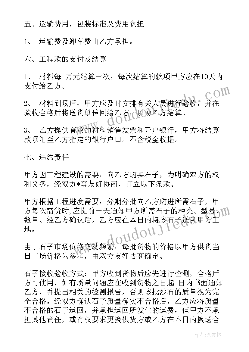 2023年高二第一学期英语工作计划 学期英语工作计划(实用5篇)