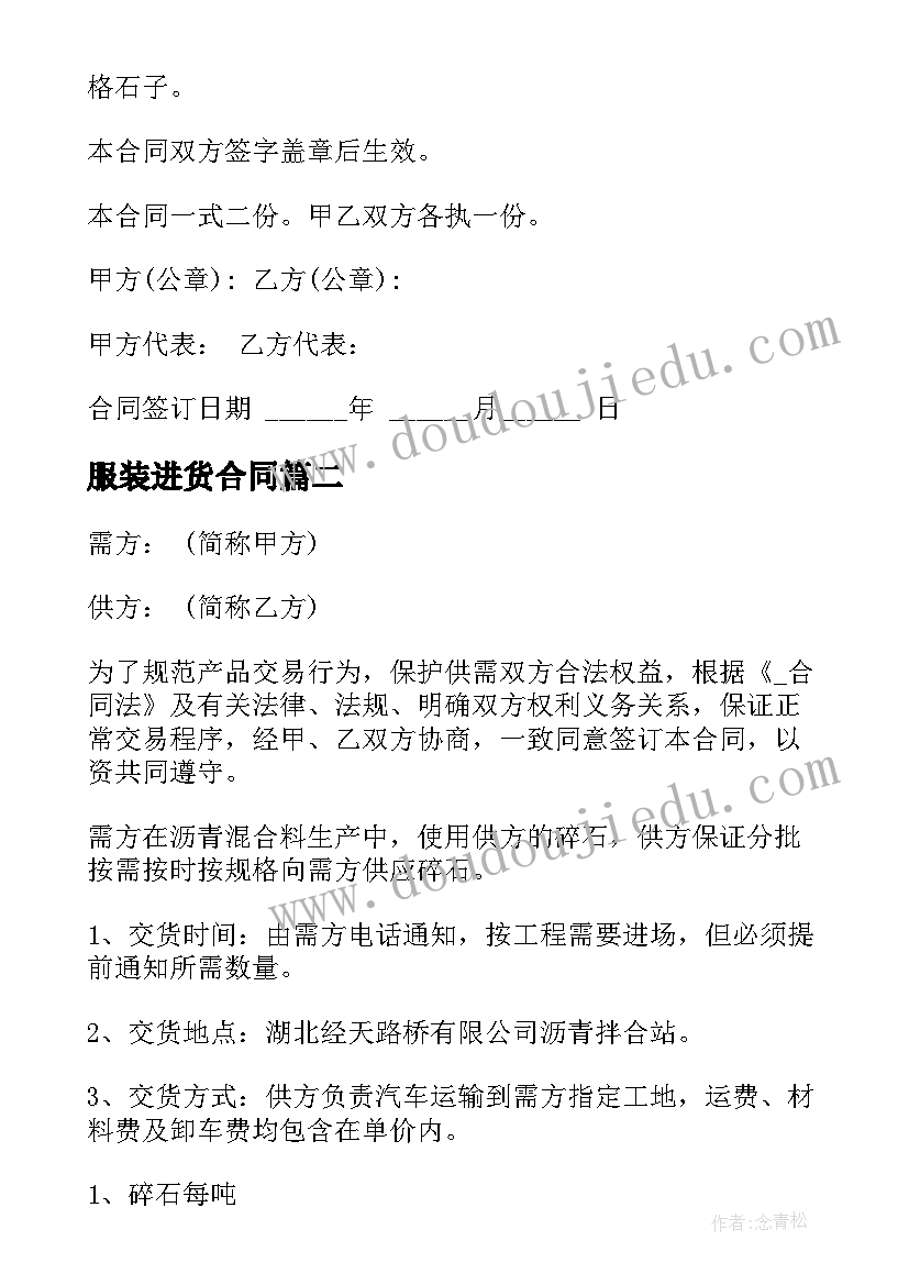 2023年高二第一学期英语工作计划 学期英语工作计划(实用5篇)