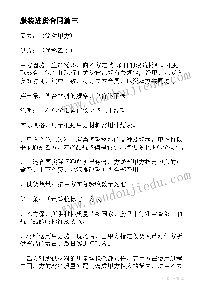 2023年高二第一学期英语工作计划 学期英语工作计划(实用5篇)