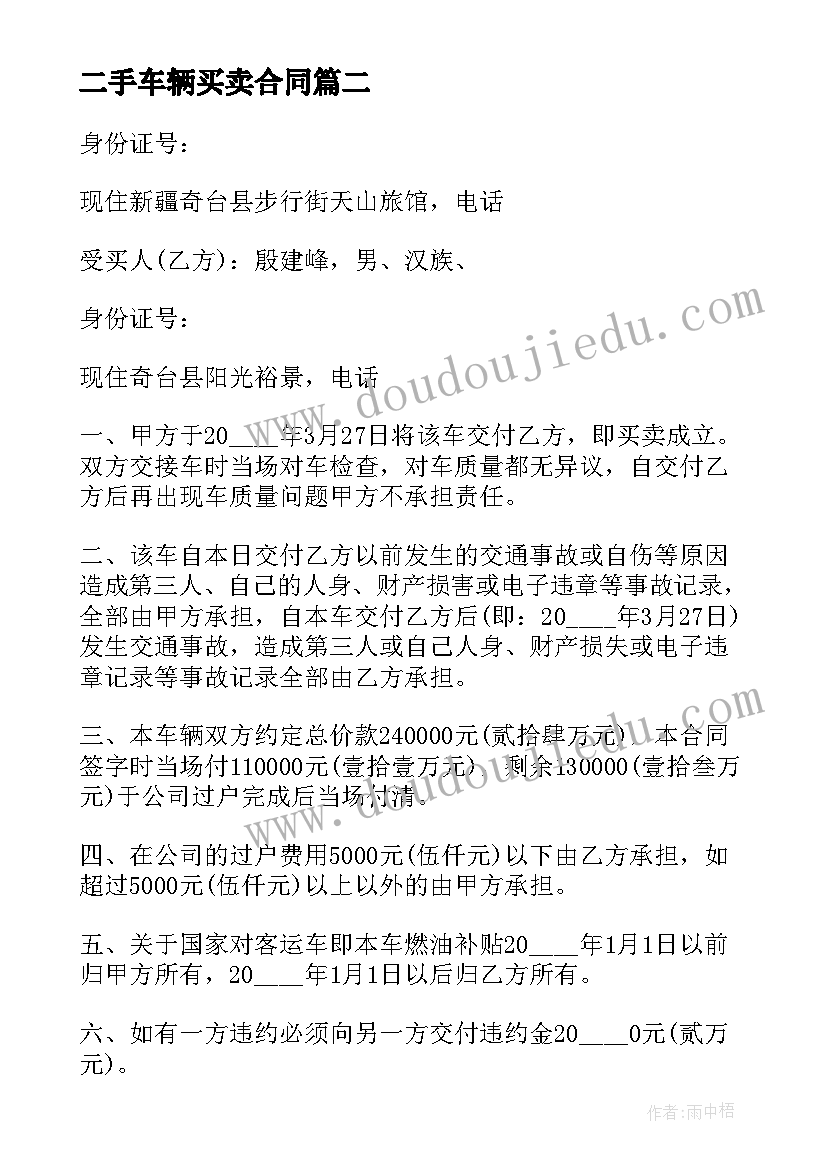 最新地球和地球仪的教学反思 地球和地球仪教学反思(实用5篇)