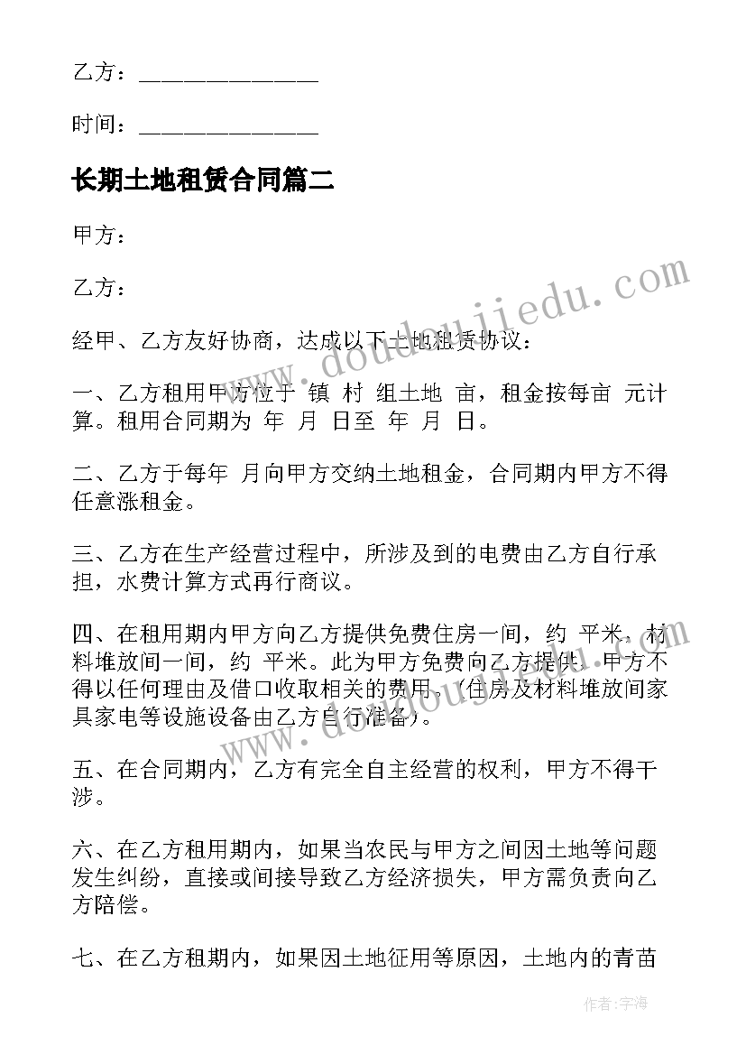 一带一路党日活动方案(汇总9篇)