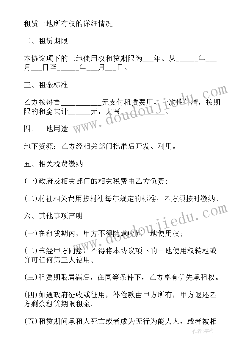 一带一路党日活动方案(汇总9篇)