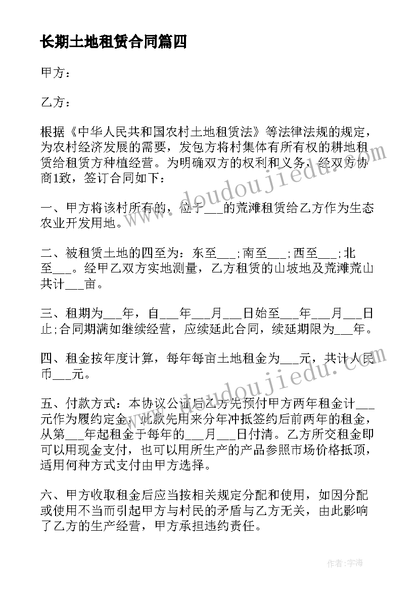 一带一路党日活动方案(汇总9篇)