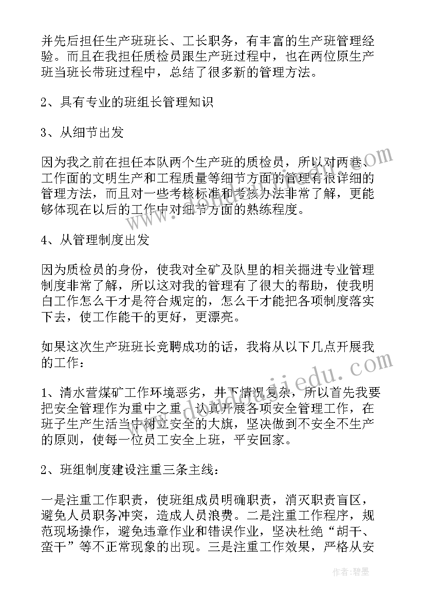 最新思政课参观博物馆实践报告 参观辛亥革命博物馆实践报告(汇总5篇)