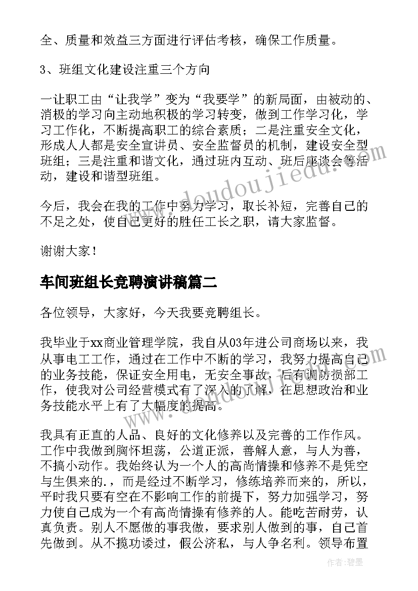 最新思政课参观博物馆实践报告 参观辛亥革命博物馆实践报告(汇总5篇)