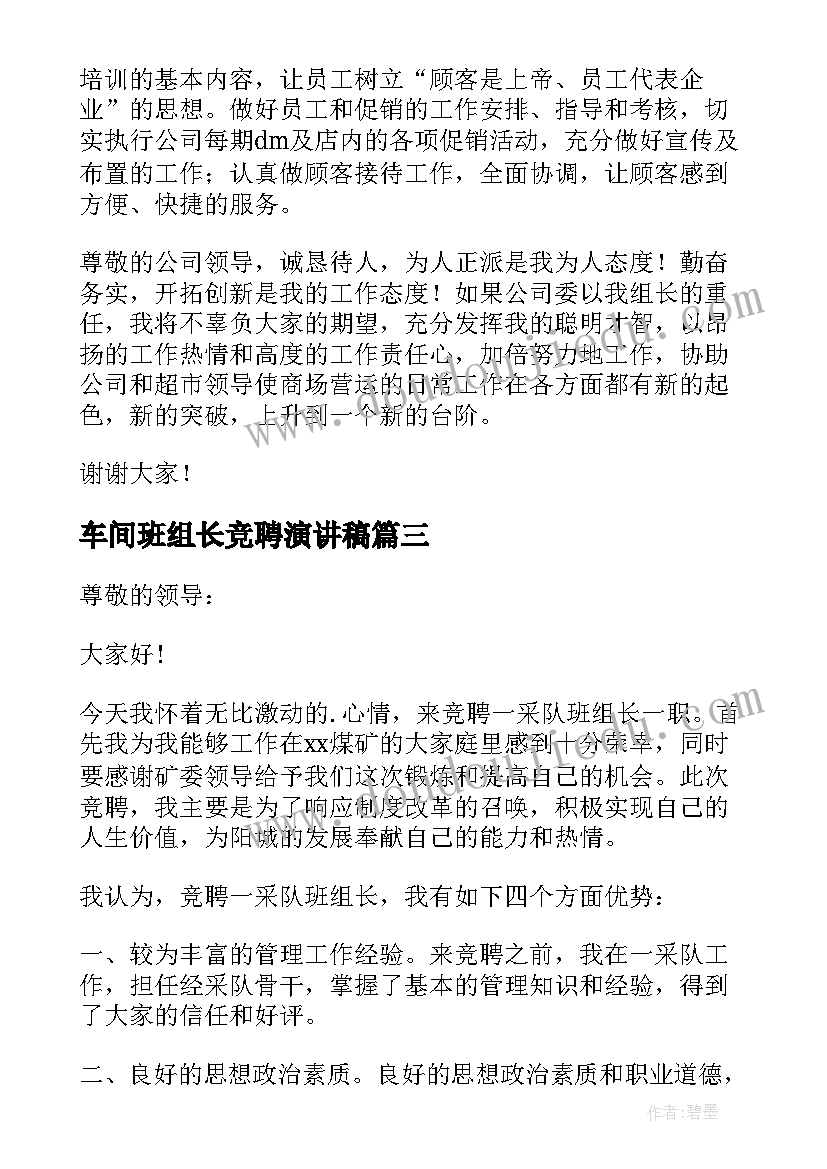 最新思政课参观博物馆实践报告 参观辛亥革命博物馆实践报告(汇总5篇)