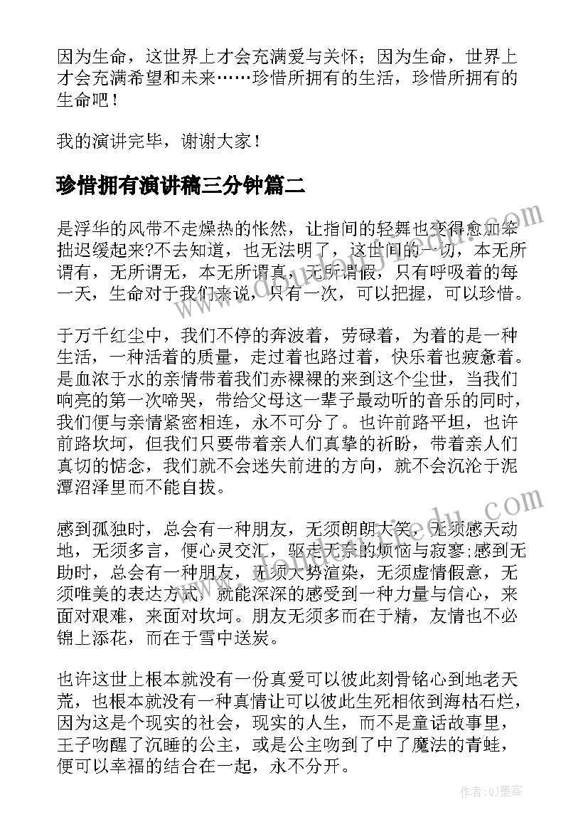 最新政审个人现实表现总结(通用5篇)