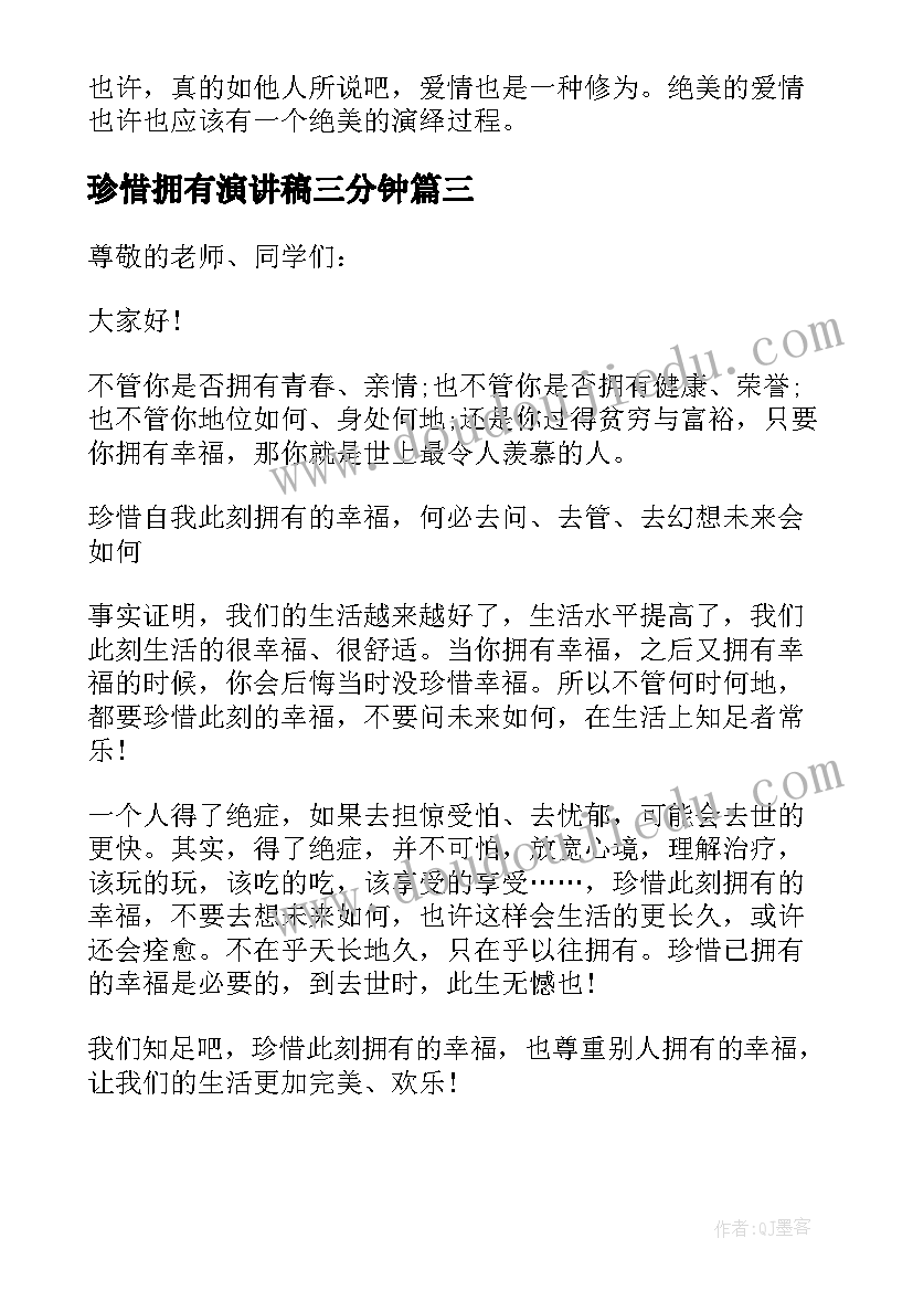 最新政审个人现实表现总结(通用5篇)