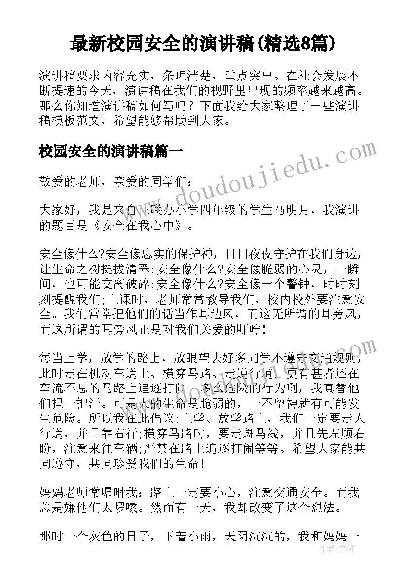 最新添画美术课教学反思 美术添画的课后教学反思(汇总5篇)