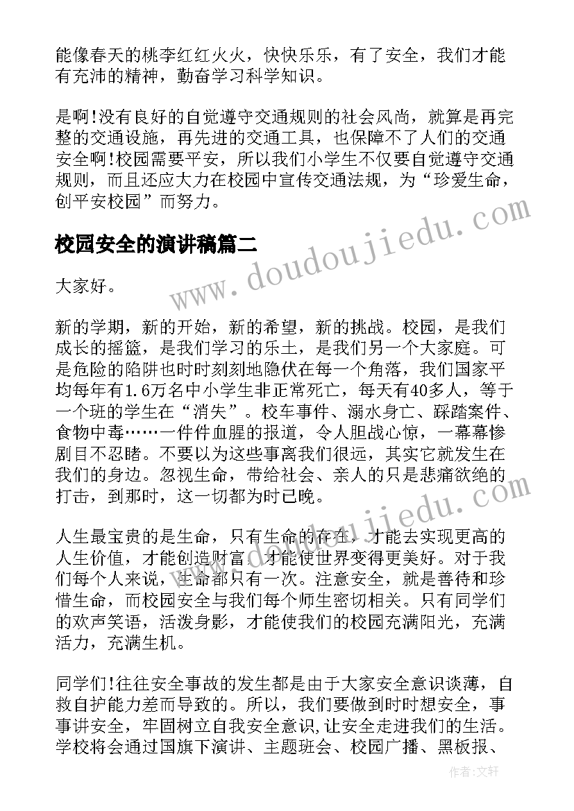 最新添画美术课教学反思 美术添画的课后教学反思(汇总5篇)