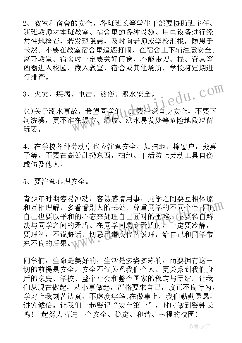 最新添画美术课教学反思 美术添画的课后教学反思(汇总5篇)