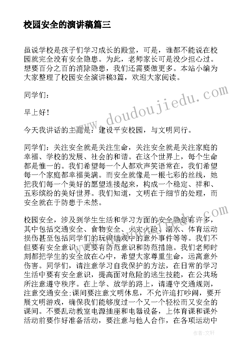 最新添画美术课教学反思 美术添画的课后教学反思(汇总5篇)