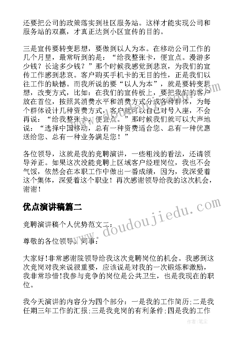 租赁房屋通知 解除租赁合同通知书(模板6篇)