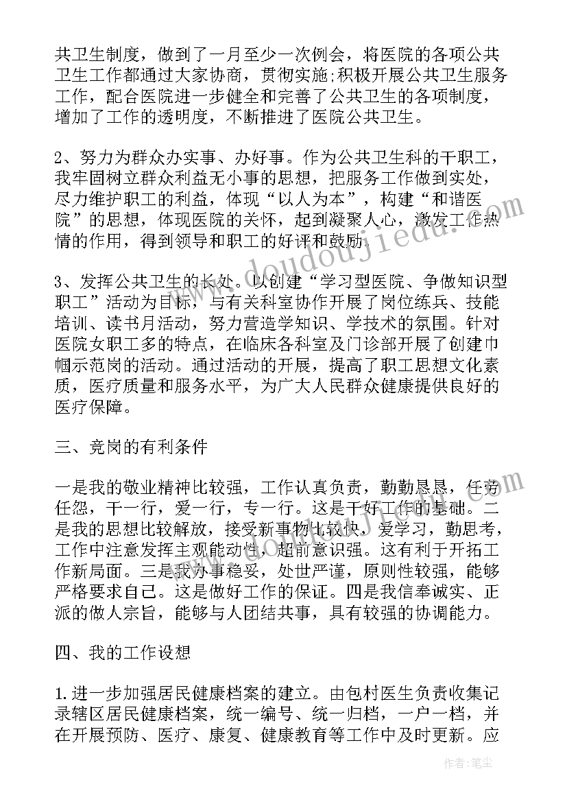 租赁房屋通知 解除租赁合同通知书(模板6篇)