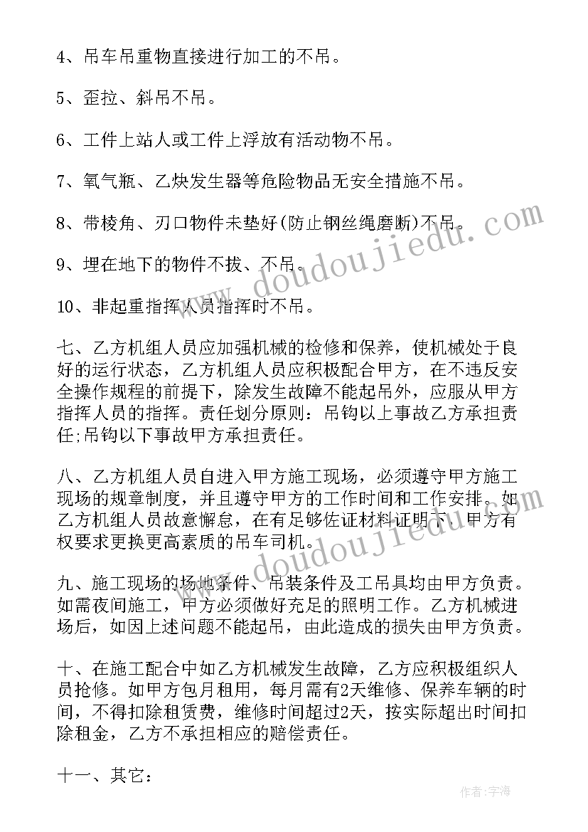 月总结会议主持开场 总结会议主持人开场白(精选5篇)