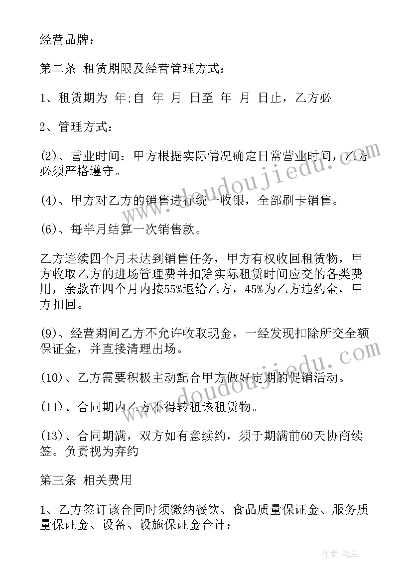 幼儿园名师课教学反思(优秀8篇)