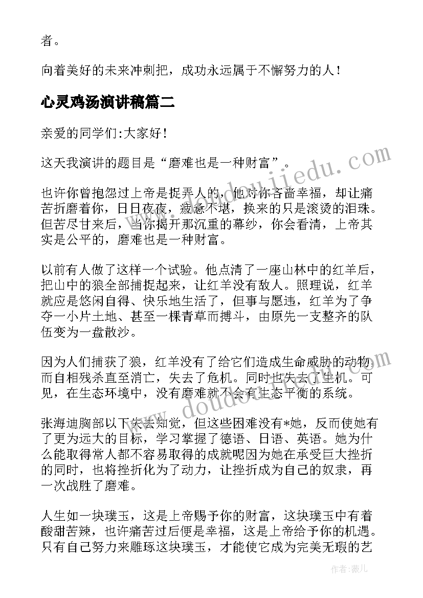 2023年光的魅力小学美术教案(优秀6篇)