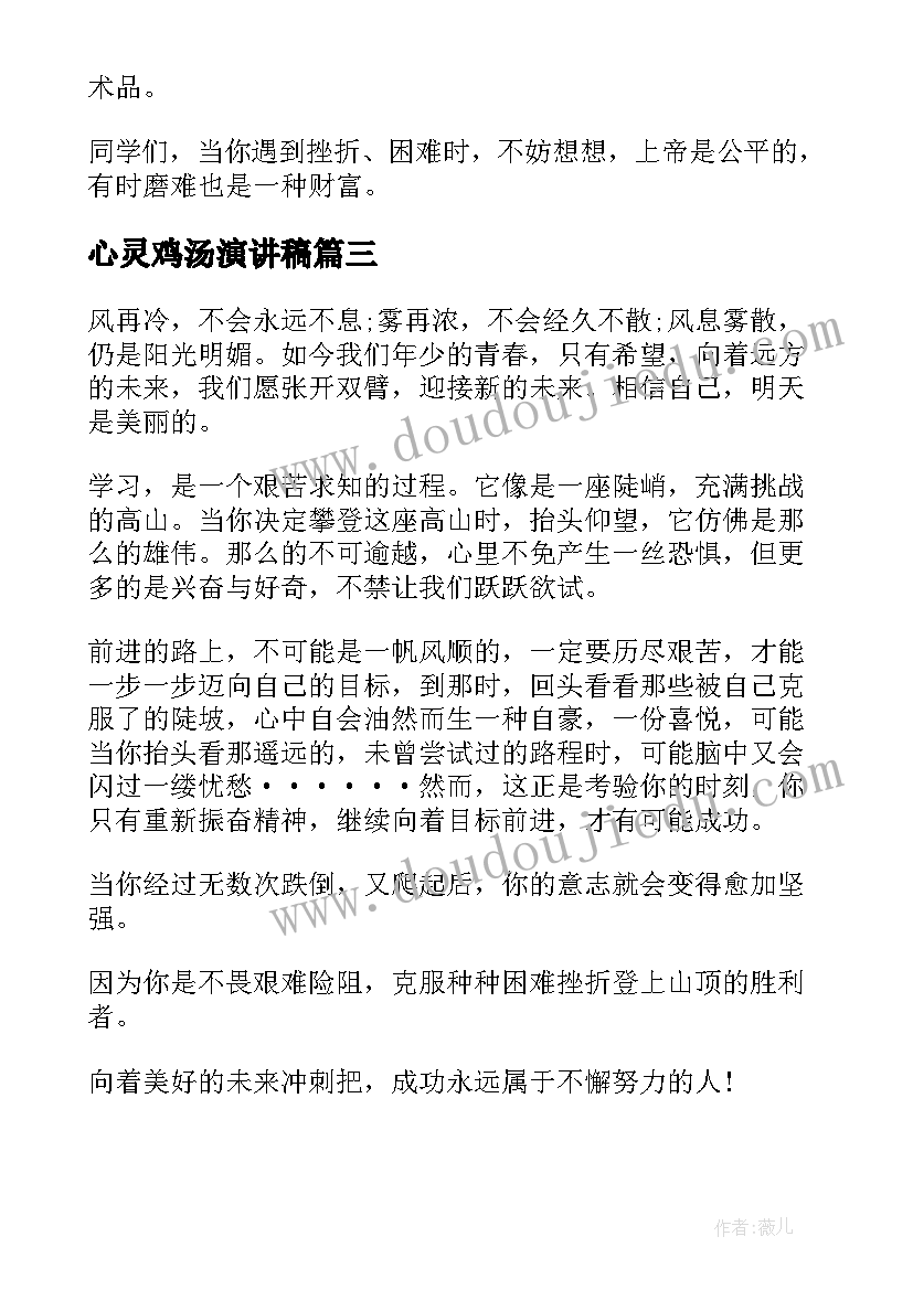 2023年光的魅力小学美术教案(优秀6篇)