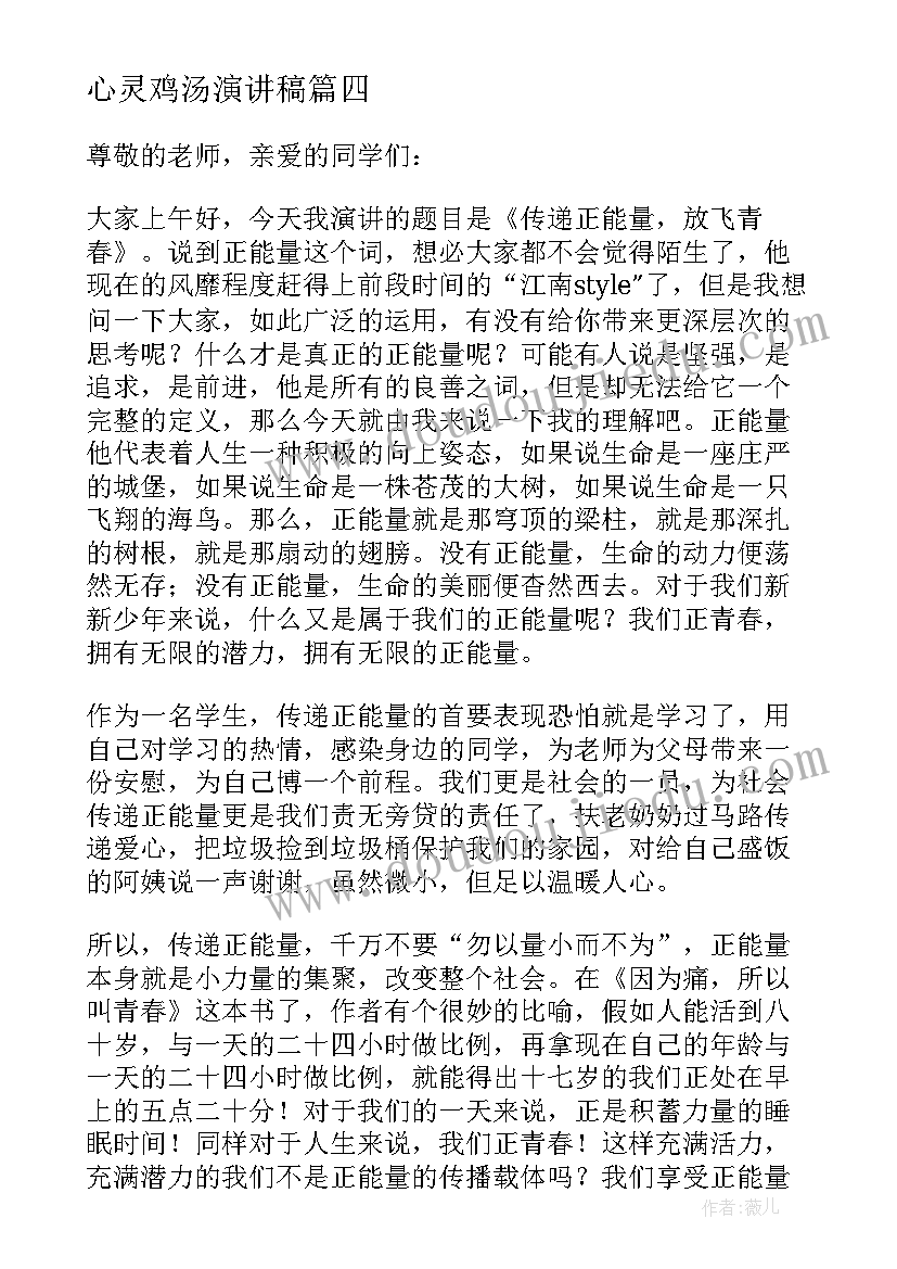 2023年光的魅力小学美术教案(优秀6篇)