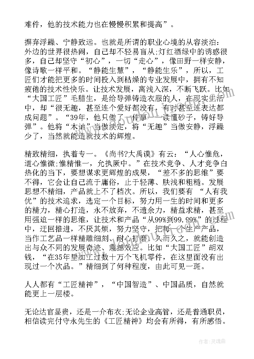 最新漂书活动形式 小学活动方案(通用7篇)