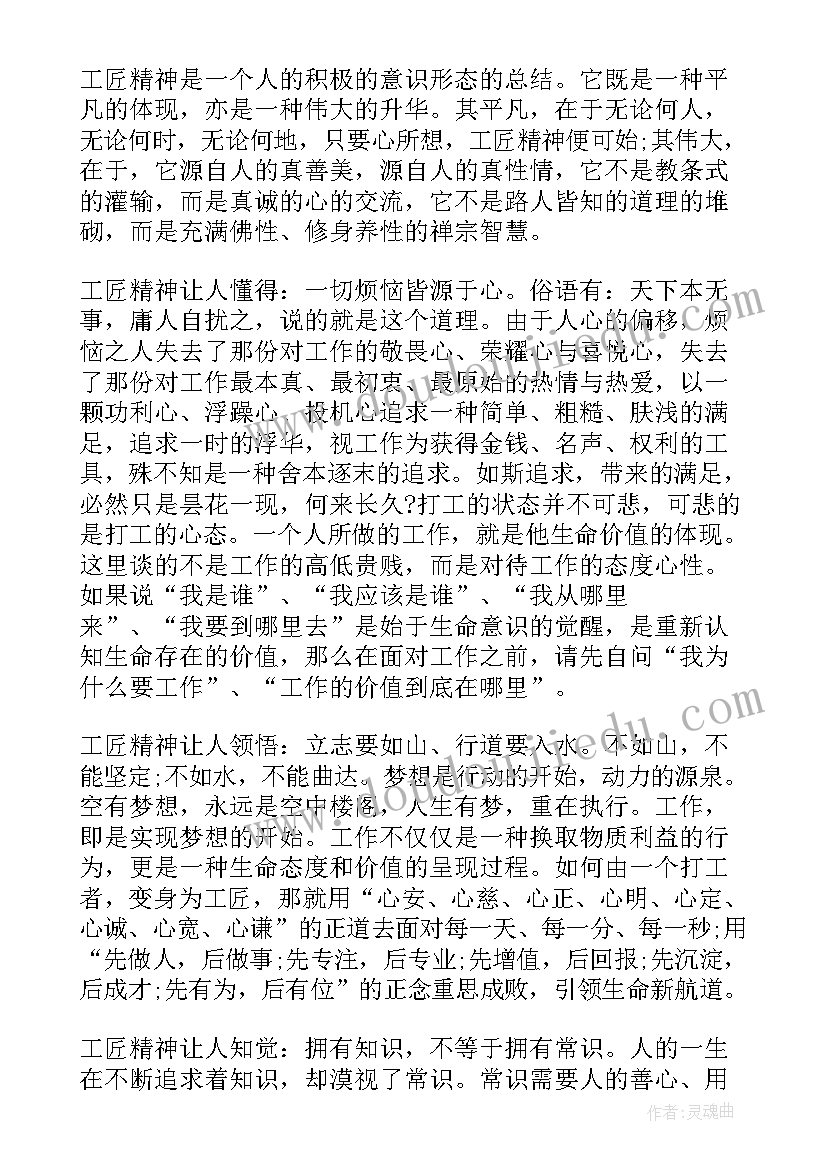 最新漂书活动形式 小学活动方案(通用7篇)