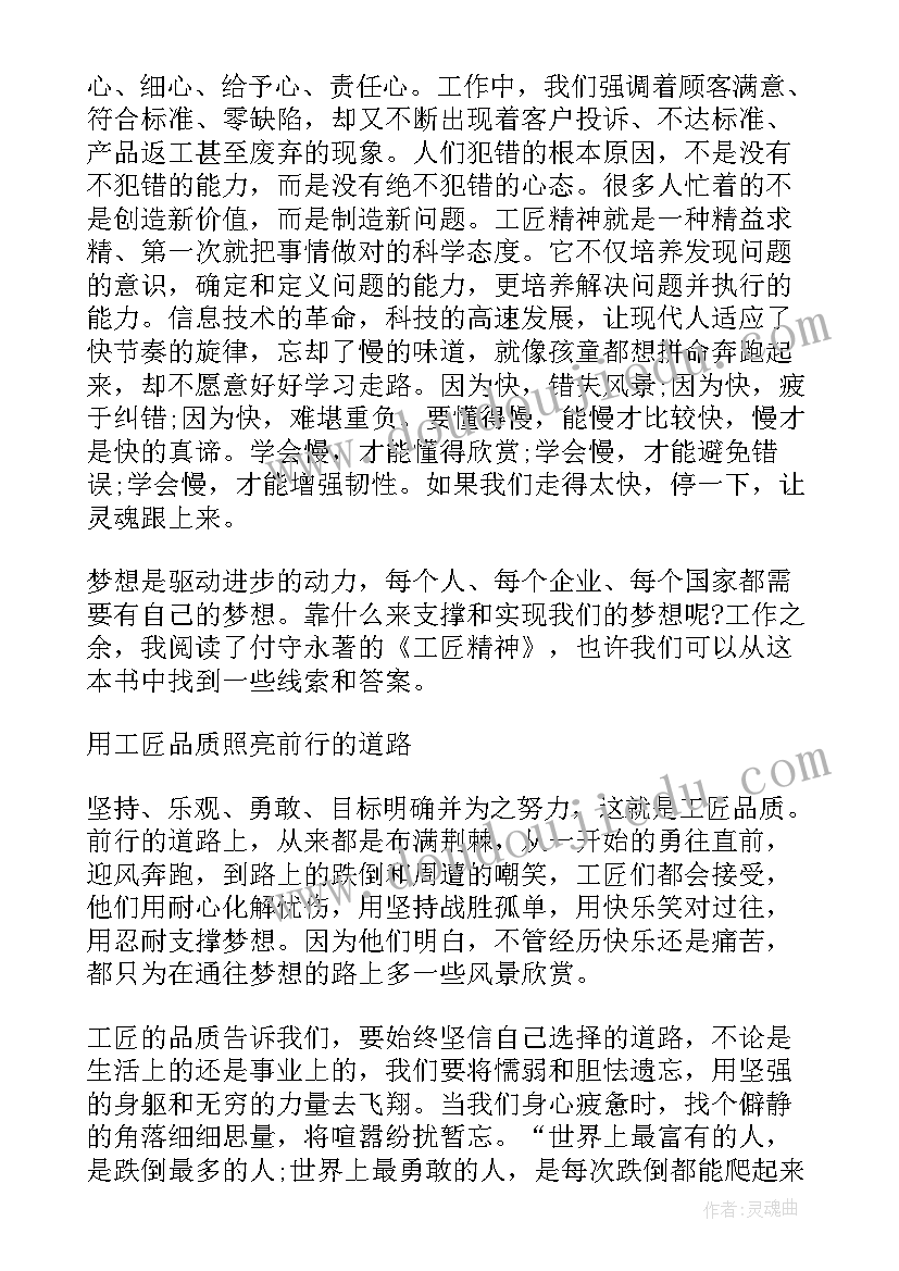 最新漂书活动形式 小学活动方案(通用7篇)