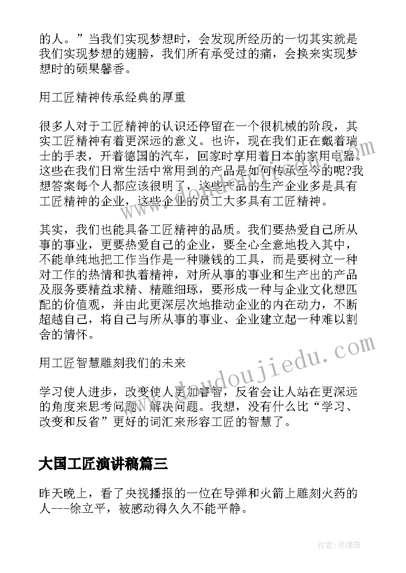 最新漂书活动形式 小学活动方案(通用7篇)