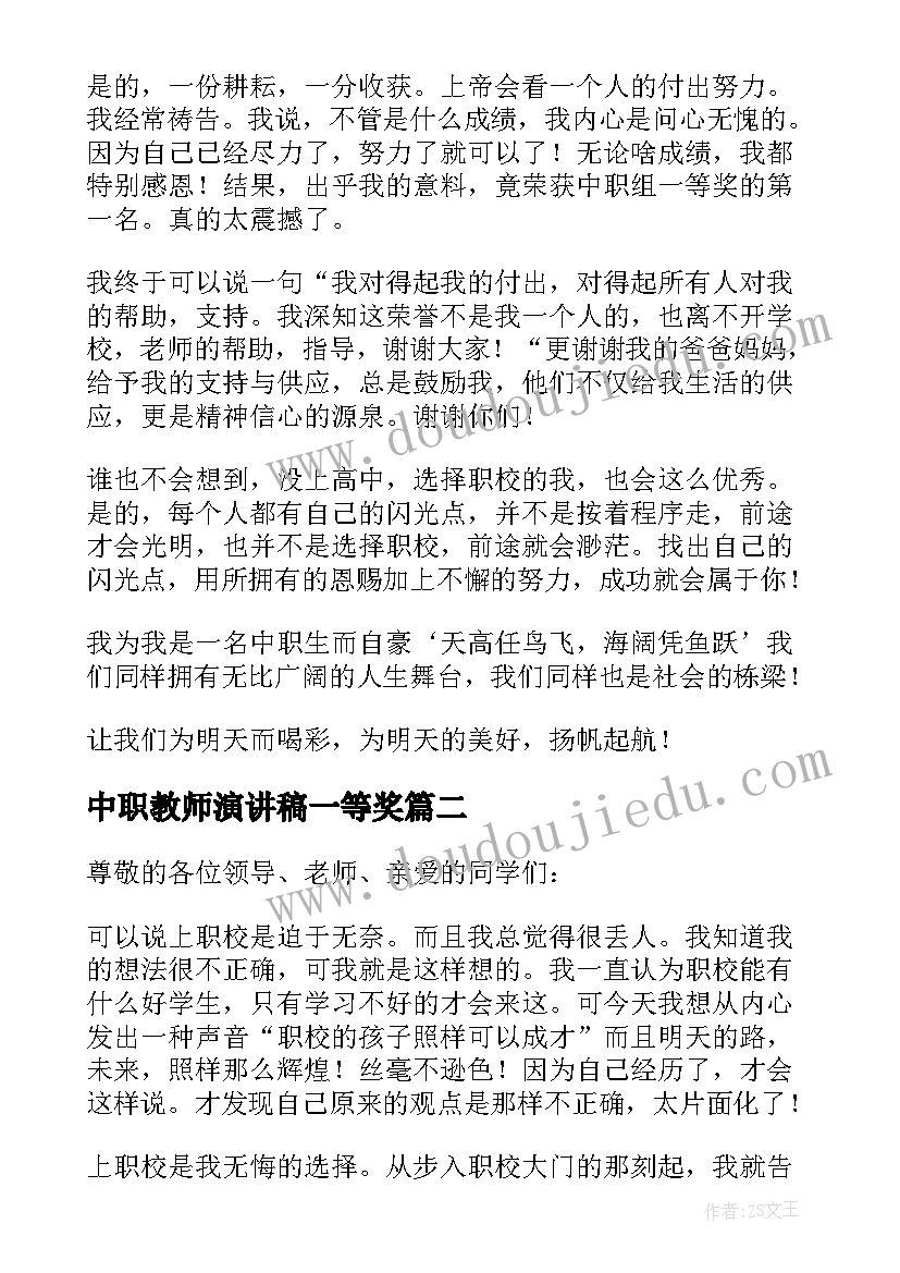 2023年大一军训工作计划(汇总5篇)