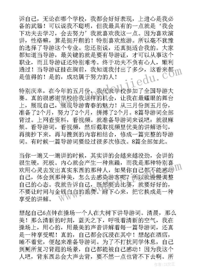 2023年大一军训工作计划(汇总5篇)