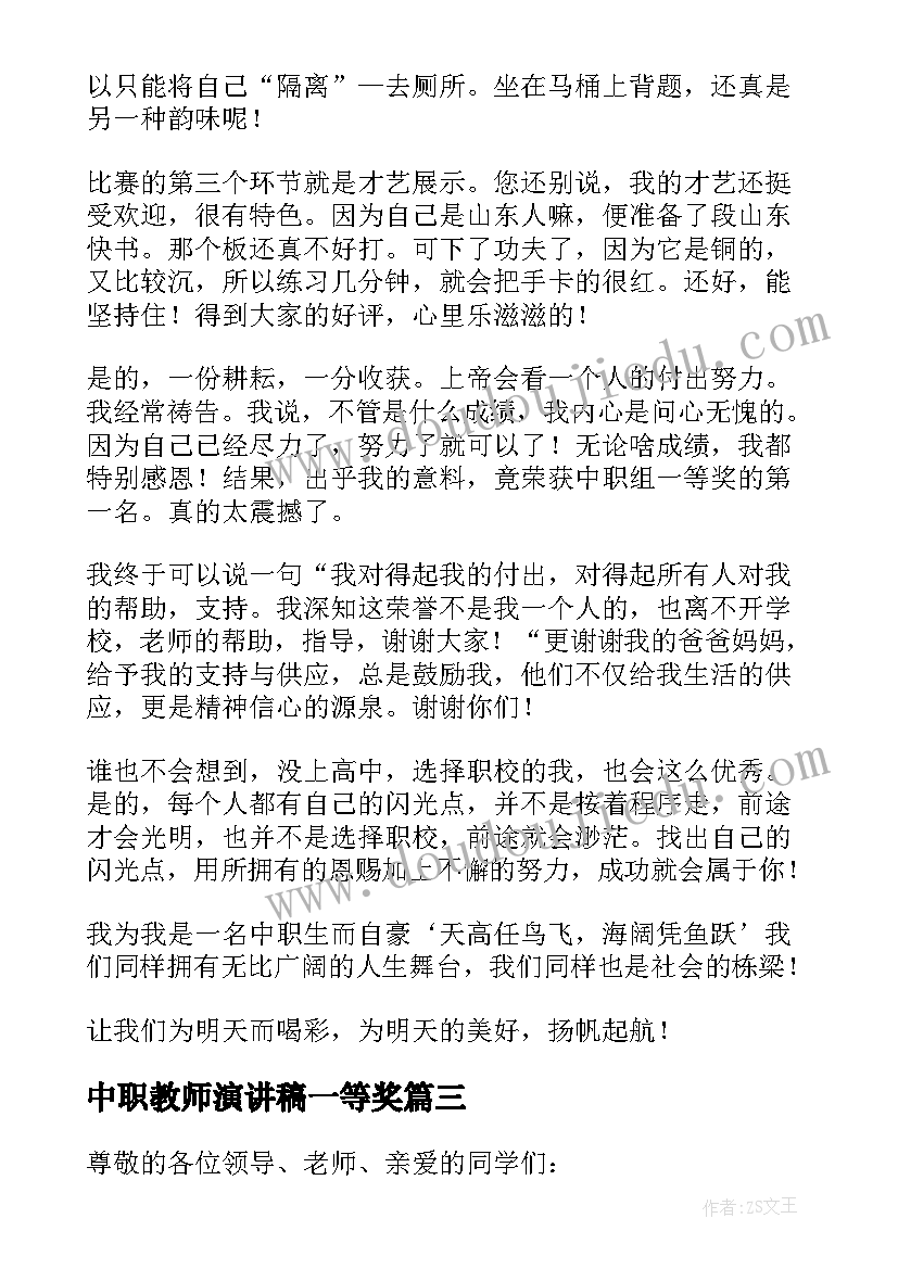 2023年大一军训工作计划(汇总5篇)