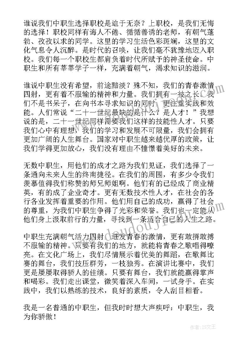 2023年大一军训工作计划(汇总5篇)